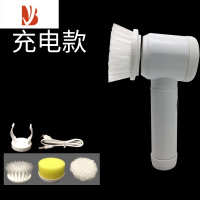三维工匠电动清洁水池洗碗器多家用浴室卫生间厨房瓷砖浴缸地板刷子