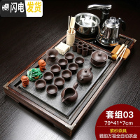 三维工匠 全自动茶具套装家用陶瓷整套功夫茶道实木茶盘简约茶壶喝茶 Q檀雅韵西施紫砂紫金 33件