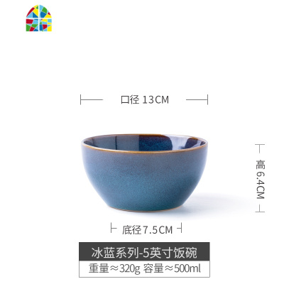 复古陶瓷餐具家用盘子菜盘牛排盘米饭碗汤碗面碗北欧纯色西餐盘 FENGHOU 冰蓝系列-8.5英寸汤碗