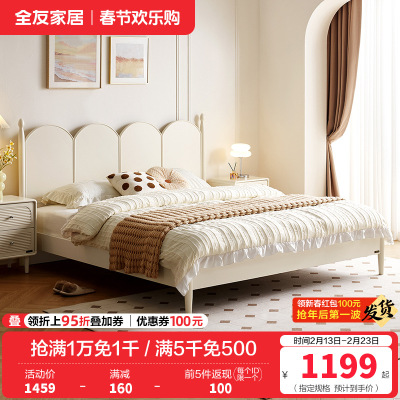 全友家居法式双人大床卧室小户型省空间实木脚床