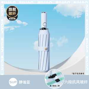 144骨雨伞全自动伞晴雨两用伞反向挂钩遮阳太阳伞女防晒防紫外线