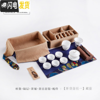 三维工匠茶具旅行套装户外功夫旅游便携包茶杯箱一壶六杯盒收纳袋布袋日式 需要定制OGO在杯袋上及大小请联系客服