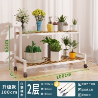 实木铁艺花架置物架阳台花架子客厅落地式多层多肉简约现代花盆架