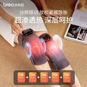 倍轻松膝盖按摩仪器X2护膝保暖关节炎膝盖热敷理疗仪加热