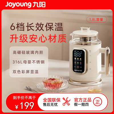 九阳开水煲开水壶电热水壶玻璃电水壶1.8L底盘加热防干烧安全设计K18ED-W555