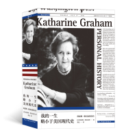 正版新书]我的一生略小于美国现代史 凯瑟琳·格雷厄姆自传(美)凯