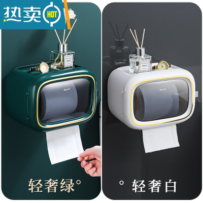 敬平卫生纸盒卫生间纸巾厕所厕纸抽纸卷纸置物架洗手间防水免打孔壁挂 单层轻奢绿+单层轻奢白[放主卫&放次卫]浴室置物架