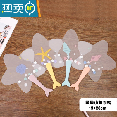 XIANCAI夏季卡通小扇子儿童迷你可爱学生随身便携团扇圆扇幼儿园塑料扇子 530A星星小鱼手柄(3把装)