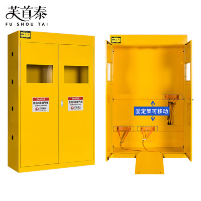 芙首泰防爆气瓶柜三瓶1200*450*1900mm台