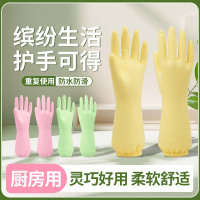 防滑家务手套洗碗手套家务厨房耐用型女加厚橡胶乳胶清洗衣防水