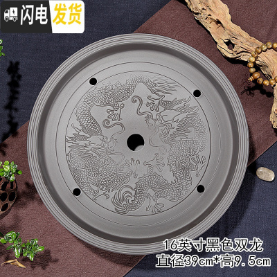 三维工匠功夫茶盘茶海茶台紫砂大茶盘陶瓷茶具简约家用圆形茶托盘储水小号 黑色双龙(16英寸39cm)