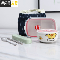 三维工匠日式饭盒三分格分隔长方形陶瓷便当盒带盖密封保鲜饭碗微波炉上班 小黄鸡饭盒+汤碗+筷勺+保温包