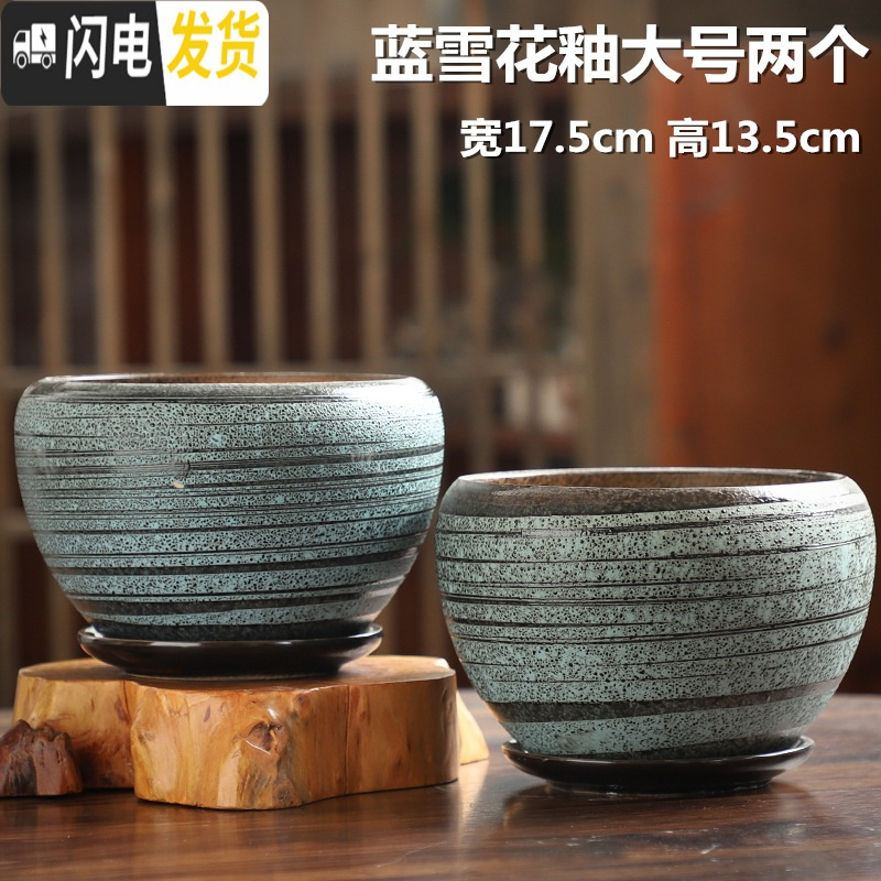 三维工匠花盆陶瓷大号特大带托盘吊兰盆栽绿萝简约家用多肉大花盆 苹果蓝雪花釉大号两个组合 大花盆容器