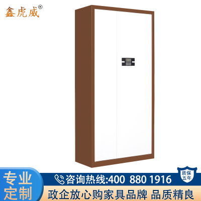 鑫虎威 办公家具套色通体带抽屉电子密码锁保密柜铁皮资料柜档案凭证柜储物柜