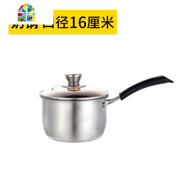 不锈钢复合钢加厚汤锅奶锅不粘锅煲汤煮面热牛奶电磁炉燃气炉 FENGHOU 20双耳