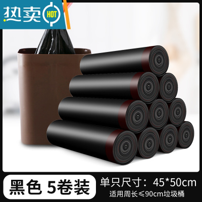 敬平抽绳收口垃圾袋家用手提式黑色加厚办公室厨房中大号垃圾桶塑料袋