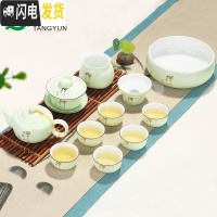 三维工匠龙泉青瓷功夫茶具套装家用陶瓷泡茶壶杯盖碗家用客厅简约送礼 12头翡翠绿-禅字