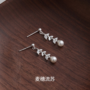 s925纯银麦穗流苏珍珠耳钉女轻奢气质时尚耳坠小众设计感耳饰批发送女朋友老婆情人节七夕生日礼物 银色贝珠