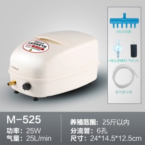 鱼缸养鱼增氧机钓鱼充电两用氧气泵便携式增氧泵大功率卖鱼打氧机