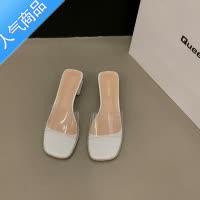 SUNTEK法式粗跟透明带凉拖鞋仙女鞋子外穿2023年新款夏季气质高级感凉鞋