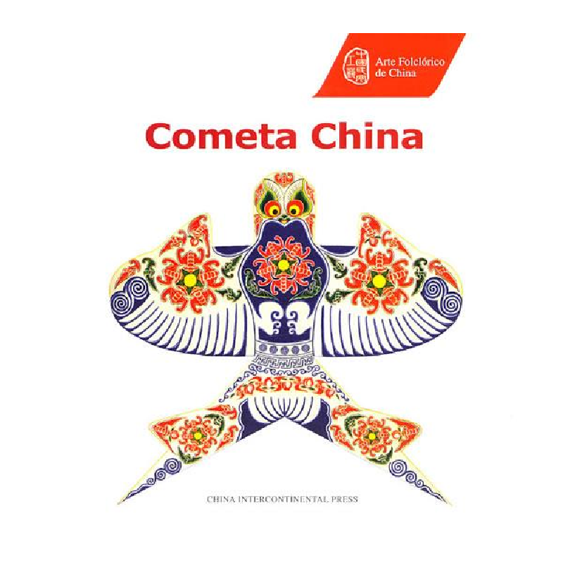 正版新书]中国风筝(西文版)ChineseKites孙秉山 俞满红 高蓓