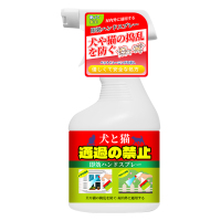 黑垢清洁剂2瓶