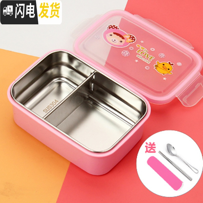 三维工匠小学生饭盒学生用儿童防烫带盖304不锈钢分格便当盒密封保温餐盒 卡通粉色带隔板[送餐具]--900