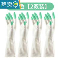 敬平洗碗手套家务洗衣女乳橡胶皮防水厨房耐用清洁薄款贴手单层冬保暖 (均码)绿色 [2双装] L