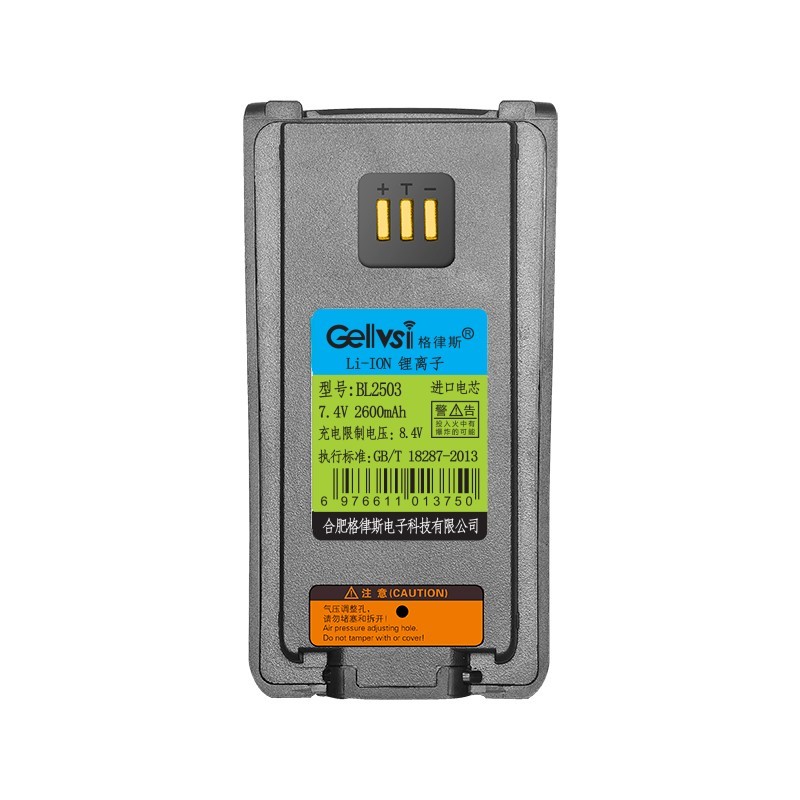 格律斯 适配PD780G对讲机电池 BL2503/块