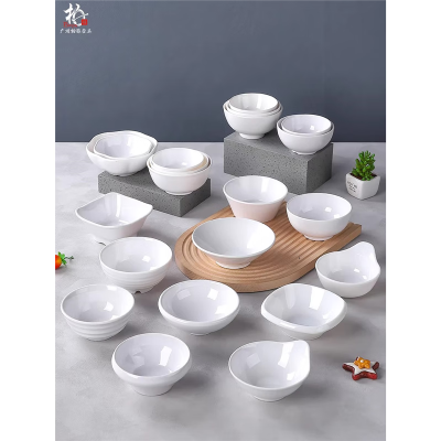 密胺餐具快餐饭店专用小碗装汤碗商用火锅店蘸料碗彷瓷快餐店 4英寸