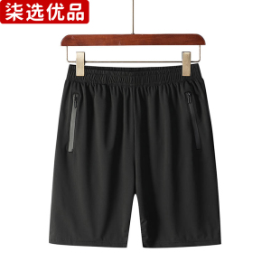 柒选优品 男女同款 运动短裤 JC021/条