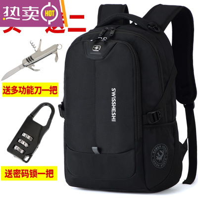 NEWLAKE瑞士双肩包男休闲大容量商务电脑背包旅行包女中学生书包军刀潮包大号普通送密码锁+多功能小刀