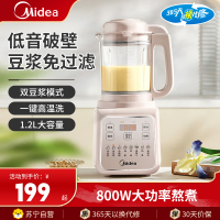 美的多功能破壁料理机MJ-PB50T16 4刀片触控操作自动清洗奶昔机轻松料理全家健康美食