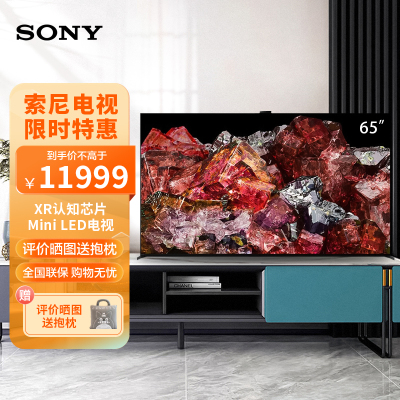 索尼(SONY)XR-65X95EL 65英寸 MiniLED 4K超高清120Hz大师控光全面屏AI摄像头旗舰智能电视