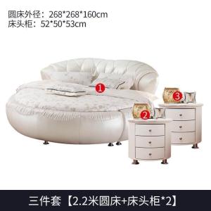 森美人圆床双人床婚床主卧简约现代情侣公主床情趣大圆床卧室圆形床
