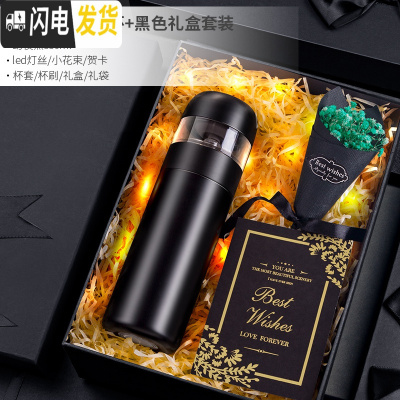 三维工匠茶水分离保温杯泡茶水杯子女士便携学生简约可爱少女网红茶杯 幻夜黑+黑色礼盒套装