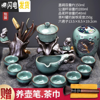 三维工匠哥窑茶具套装家用懒人泡茶全自动旋转出水茶壶泡茶器功夫茶杯 荷音自动配茶叶罐+六君子-188