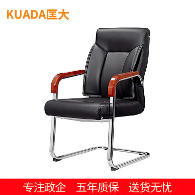匡大办公椅 会议椅 电脑椅 老板椅 西皮弓形椅 KDT830
