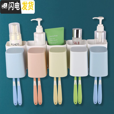 三维工匠欣美欣壁挂式牙刷架套装卫生间免打孔洗漱口杯架子家用创意牙刷杯 五位[无字无挤牙器]
