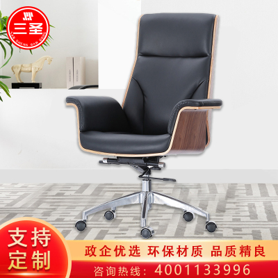 三圣 会议椅大气久坐舒适办公椅轮滑家用电脑椅简约
