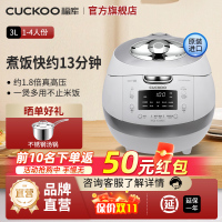 CUCKOO福库电饭煲进口CRP-BHF0650FW多功能家用智能高压电饭煲压力锅3L