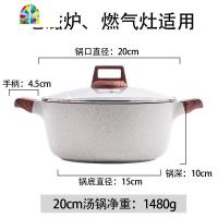汤锅家用不粘焖锅专用高颜值ins网红锅具抖音同款炒锅 FENGHOU 米色直径20cm高10cm