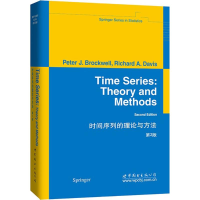 正版新书]时间序列的理论与方法(美)布雷克韦尔(Peter J.Brockwe