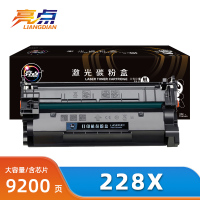 亮点硒鼓228X适用M403DW/M427fdw 支