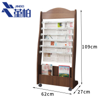 堇柏 资料架 简易 个