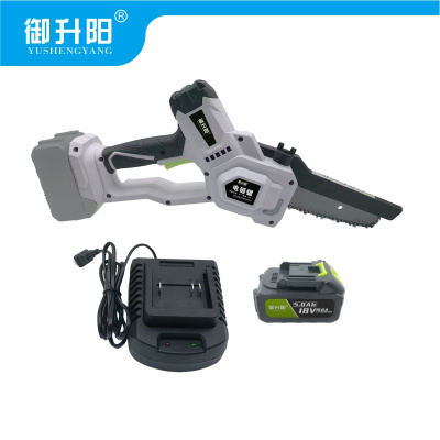 御升阳 18V锂电链锯 8寸一电一充(5Ah) 套