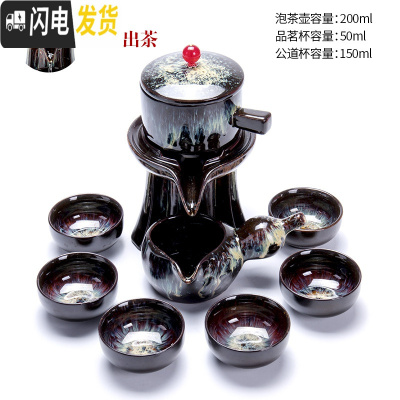 三维工匠青瓷半全自动石磨茶具套装家用简约懒人旋转泡茶壶功夫茶杯陶瓷 沙金釉自动茶具-葫芦瓢