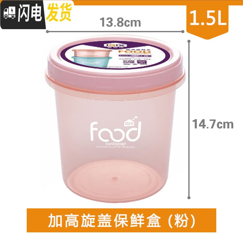 三维工匠密封盒小号特小水果盒便当盒食品级保鲜盒冷冻塑料便携迷你收纳盒 粉色加高款(大号3个装)2413送水果叉2支