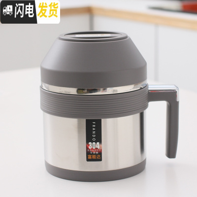 三维工匠双层304不锈钢保温饭盒饭缸快餐杯防烫刻字1人便携学生食堂上班族 白银色1.2保温6-8小时