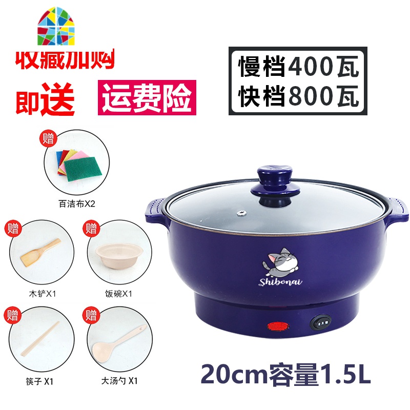 封后电炒菜炒锅多功能家用蒸煮一体锅不粘锅小型宿舍学生锅插电2-3人4 FENGH 24CM紫色煎炒不粘锅+蒸笼2人/收藏